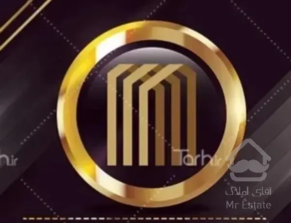 آپارتمان / ۱۵۰ متری / شهرک کارمندان