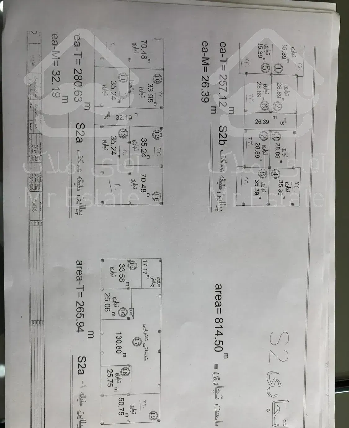 ۴۳ متر تجاری شهرک خرازی سپاه