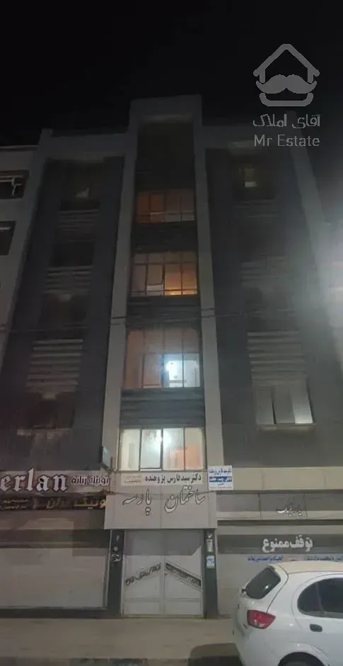 رهن آپارتمان ۸۰ متری ۲ خوابه