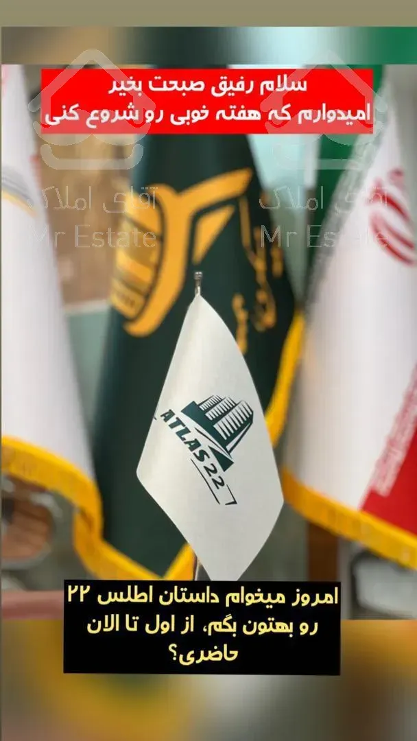 فروش آپارتمان 130 سه خوابه برج فول امکانات دانش