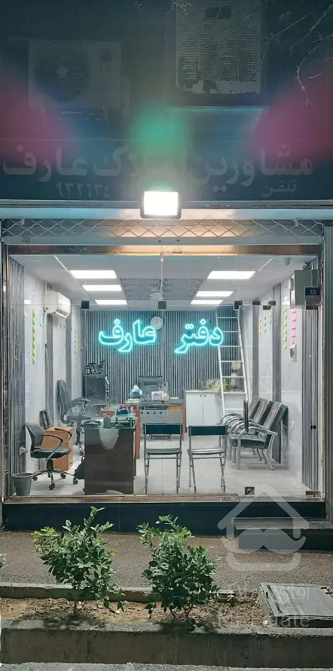 40 متر* صفرتاصد بازسازی شده * مسکن عارف