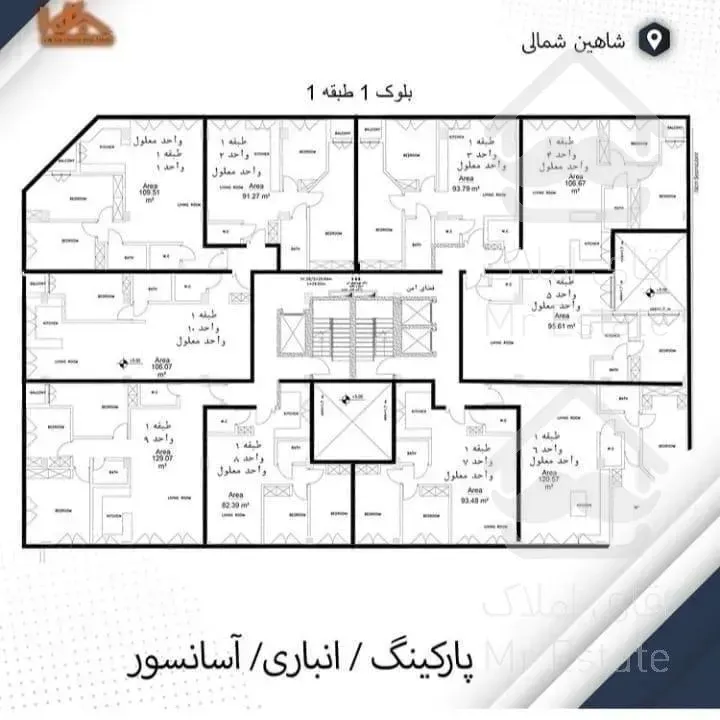 پیش فروش برج مجلل الماس نیایش ۲۰۰ متری سازنده خوش نام