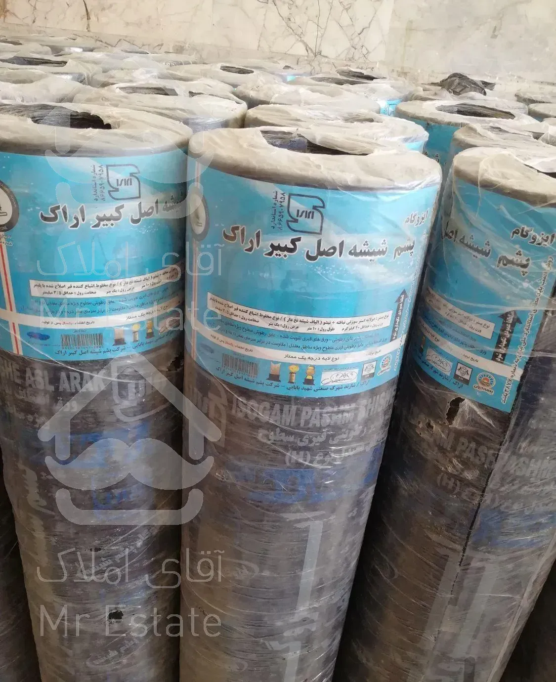 عایق کاری ساختمان