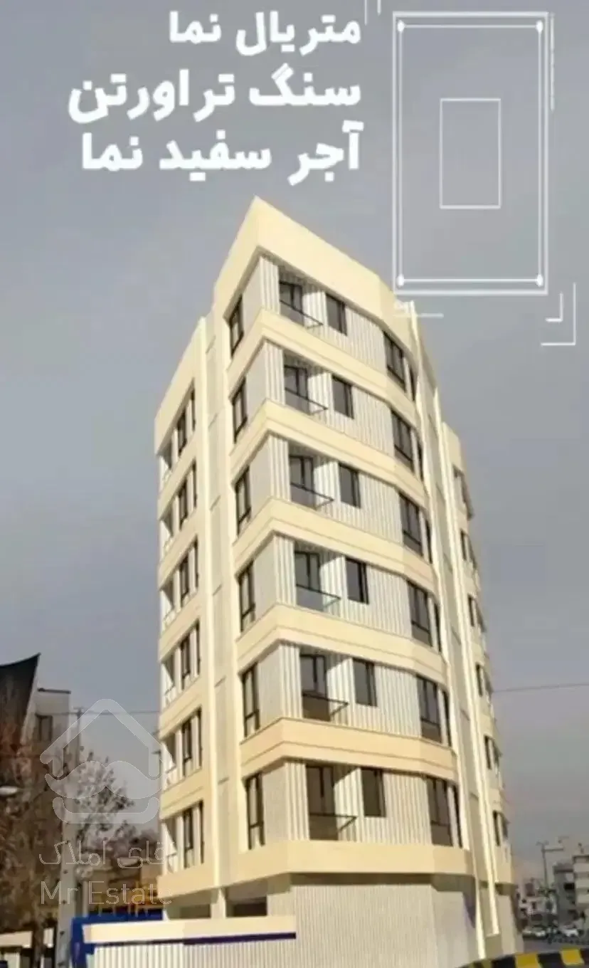 طرشت/تیموری - ۱۳۰متر ۳خواب نوساز