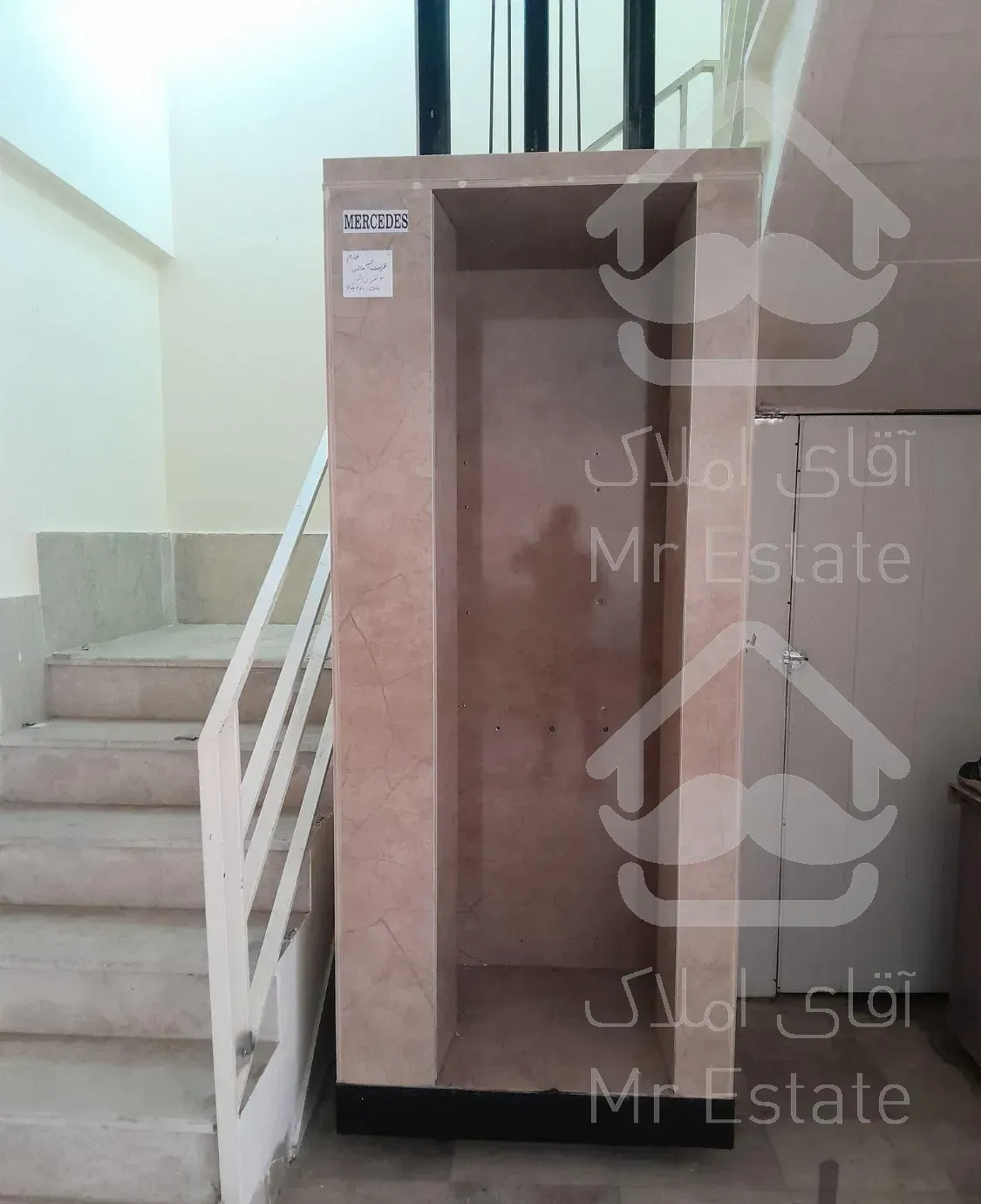 بالابرهیدرولیک