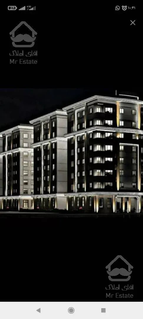 ۱۱۵ متر سه خواب پروژه مجلل برج الماس نیایش