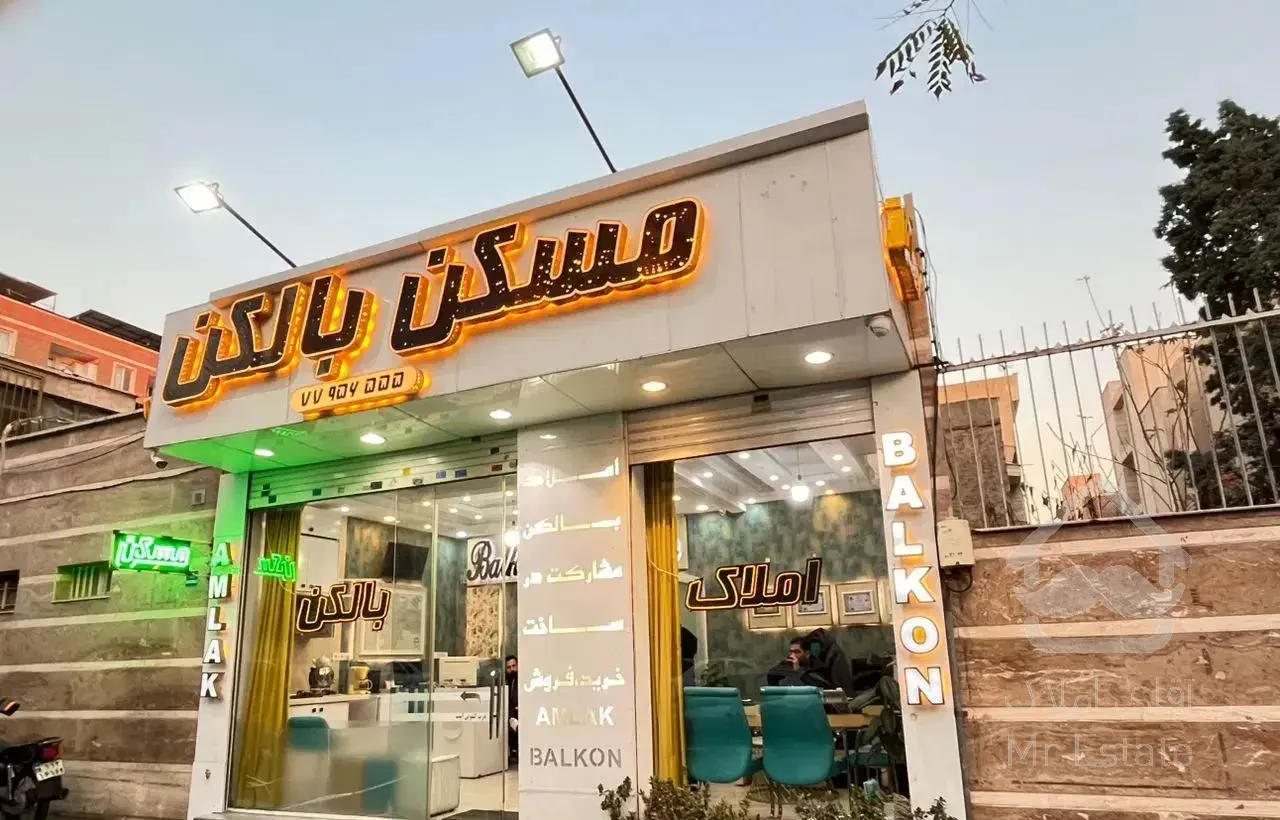 ۴۳ متر / ۱۲ متر انباری / طبقه همکف/ مدائن