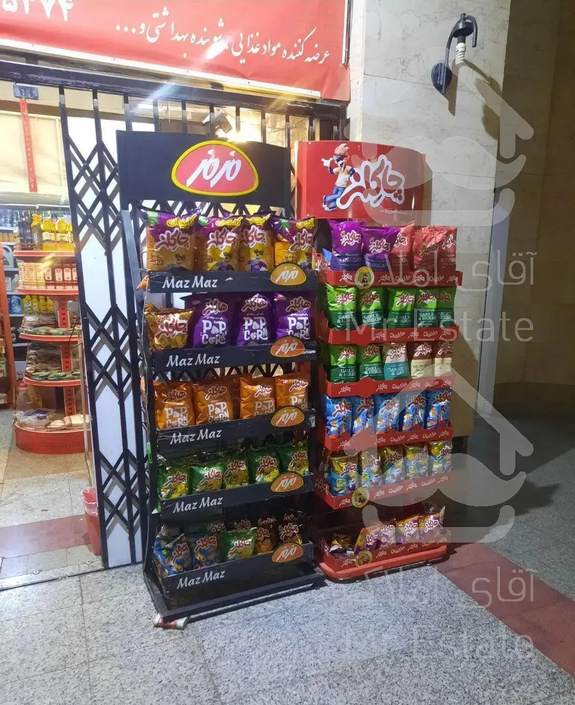 سوپر مارکت 20 متری