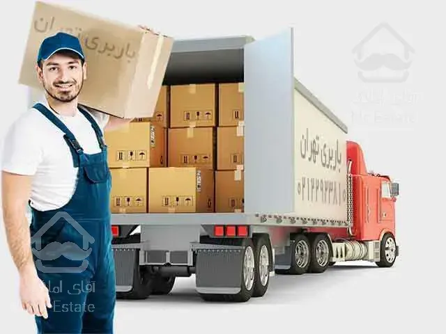 اتوبارازگل زعفرانیه شریعتی ظریف نیاوران بار قیطریه