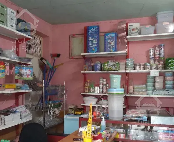 خانه ۵۵ متری فروشی  یا معاوضه