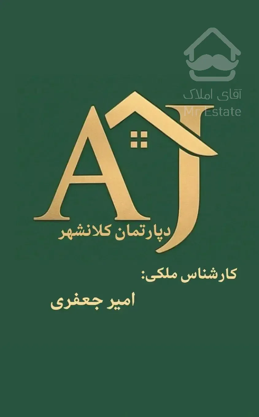 ۲۰۰ متر لوکس اعیانی دونبش کلید نخورده درستکار