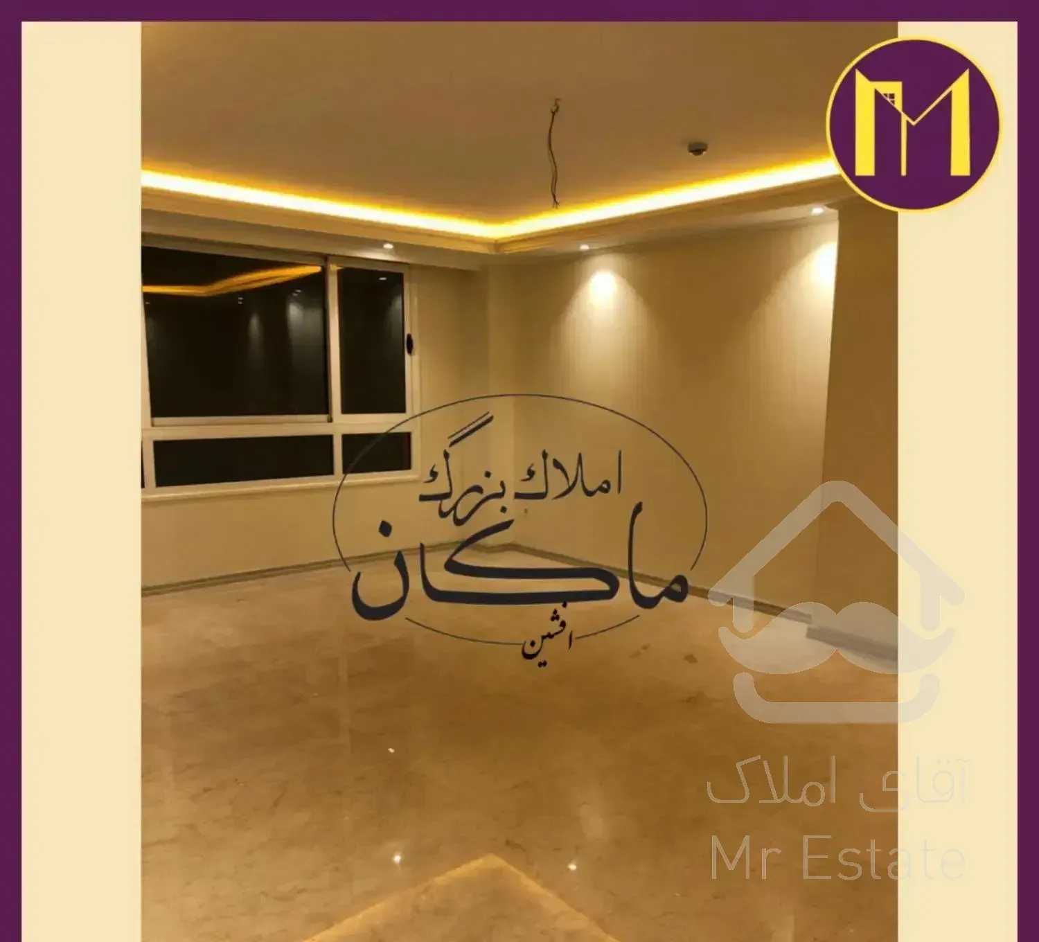 ساقدوش هروی ، ۱۳۵ متر ، ۳ خواب