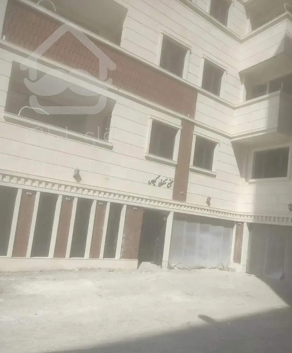 فروش واحداپارتمان دربلوارازادی خیابان گلستان