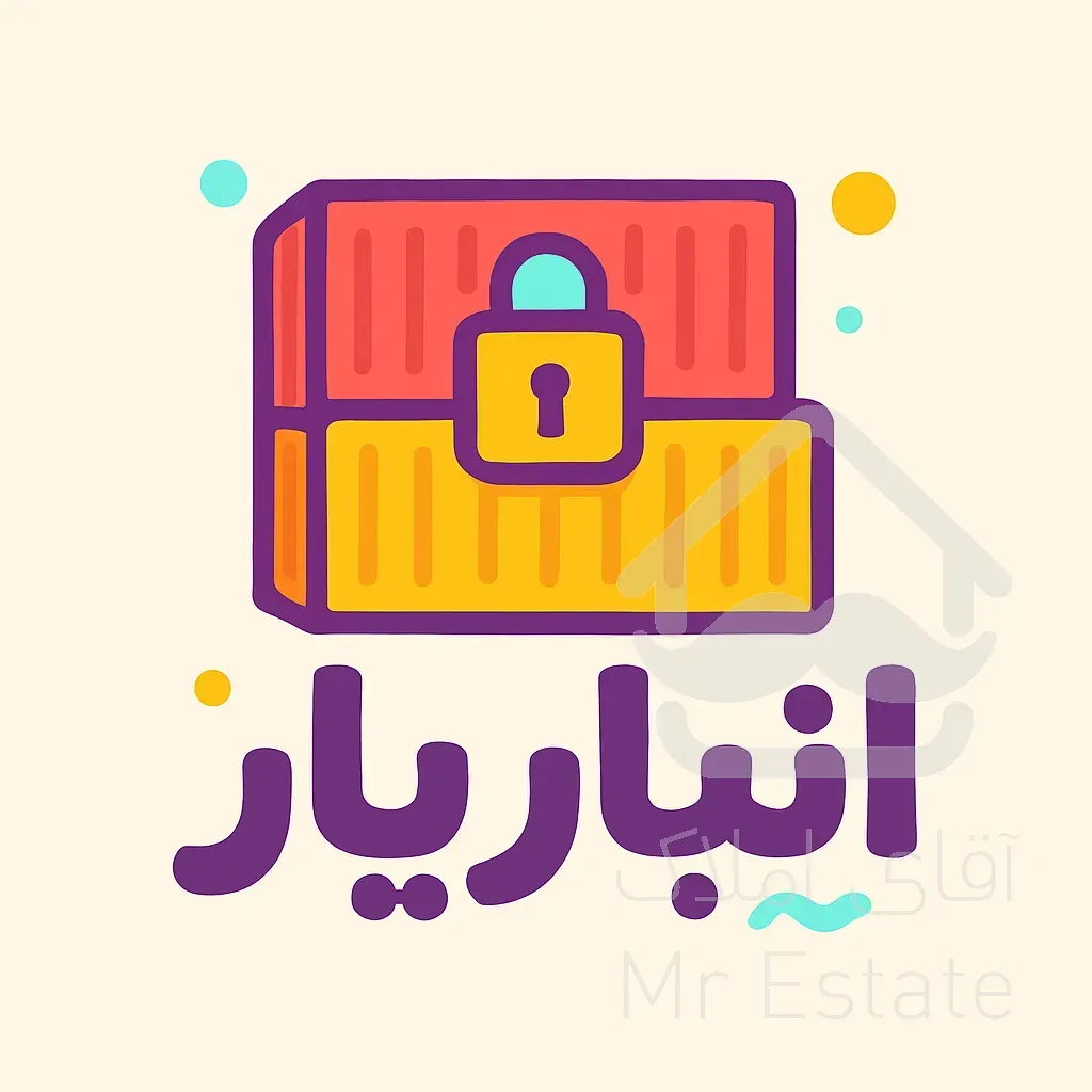 اجاره انبار کانتینری امن در تهران