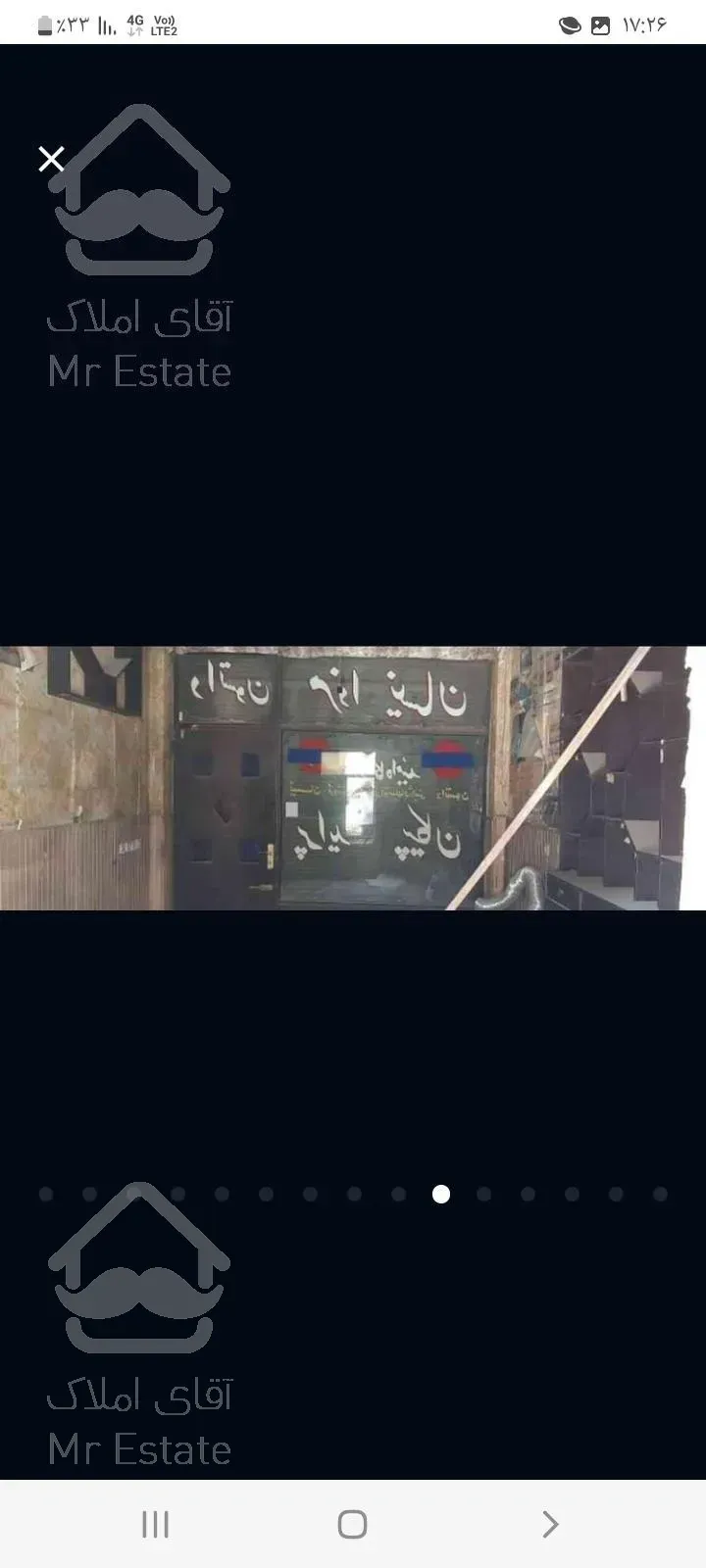 ملک با موقعیت تجاری و مسکونی