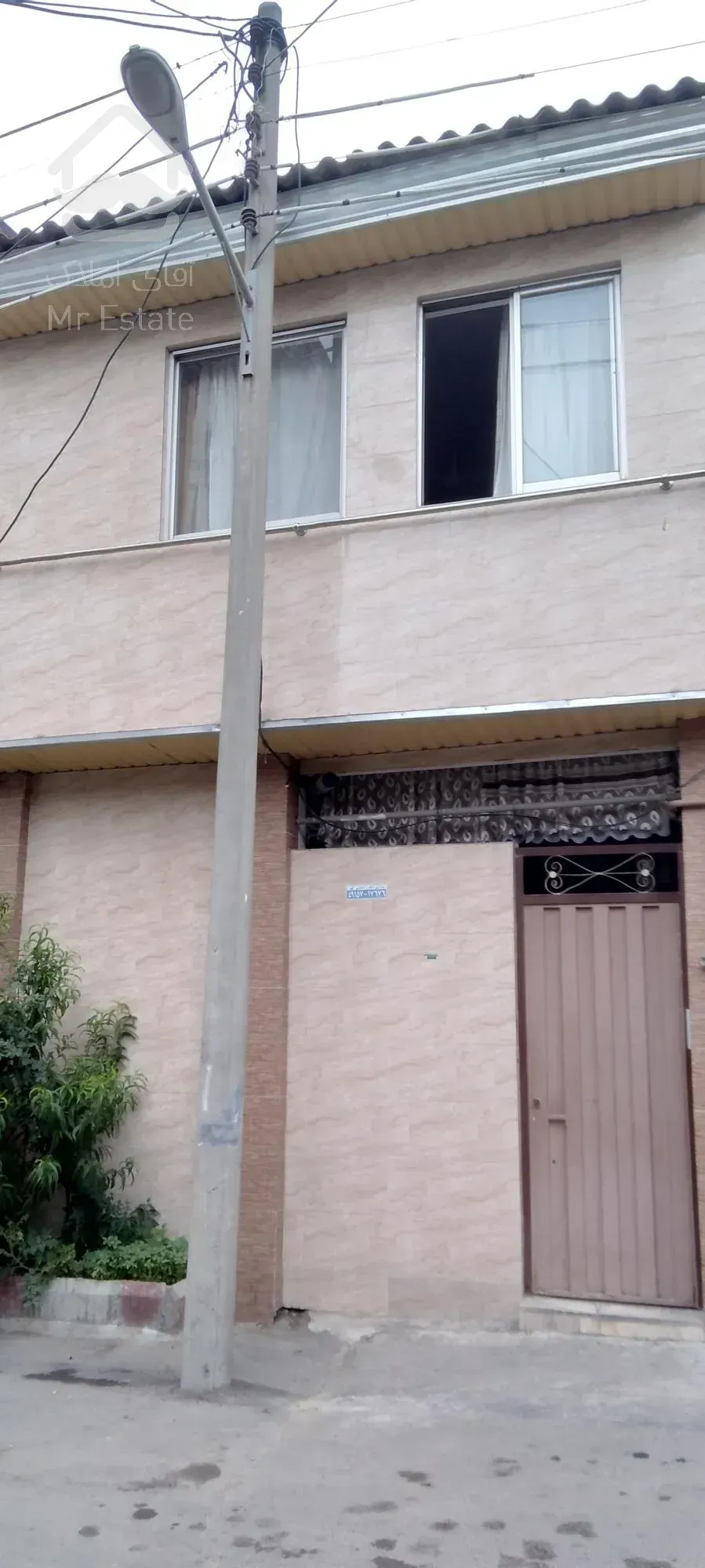 خانه و املاک در بهمن 2