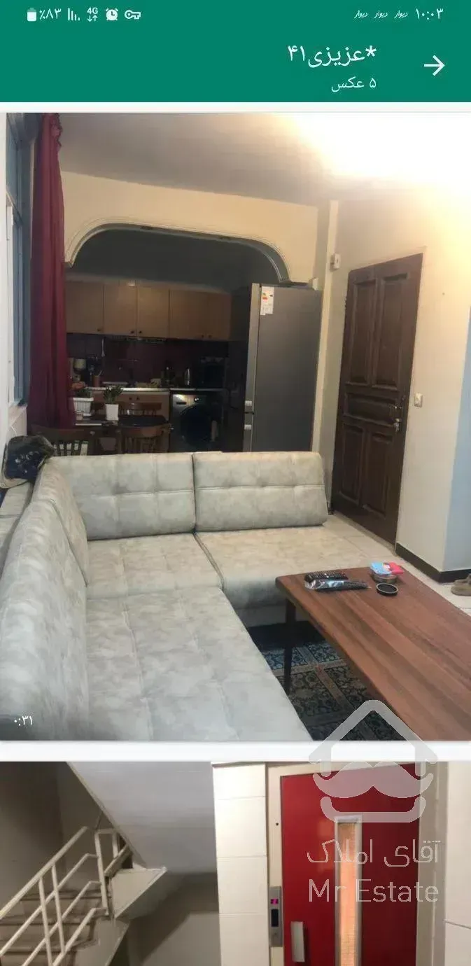 آپارتمان ۴۲ متری ،۱خواب کارگر شمالی