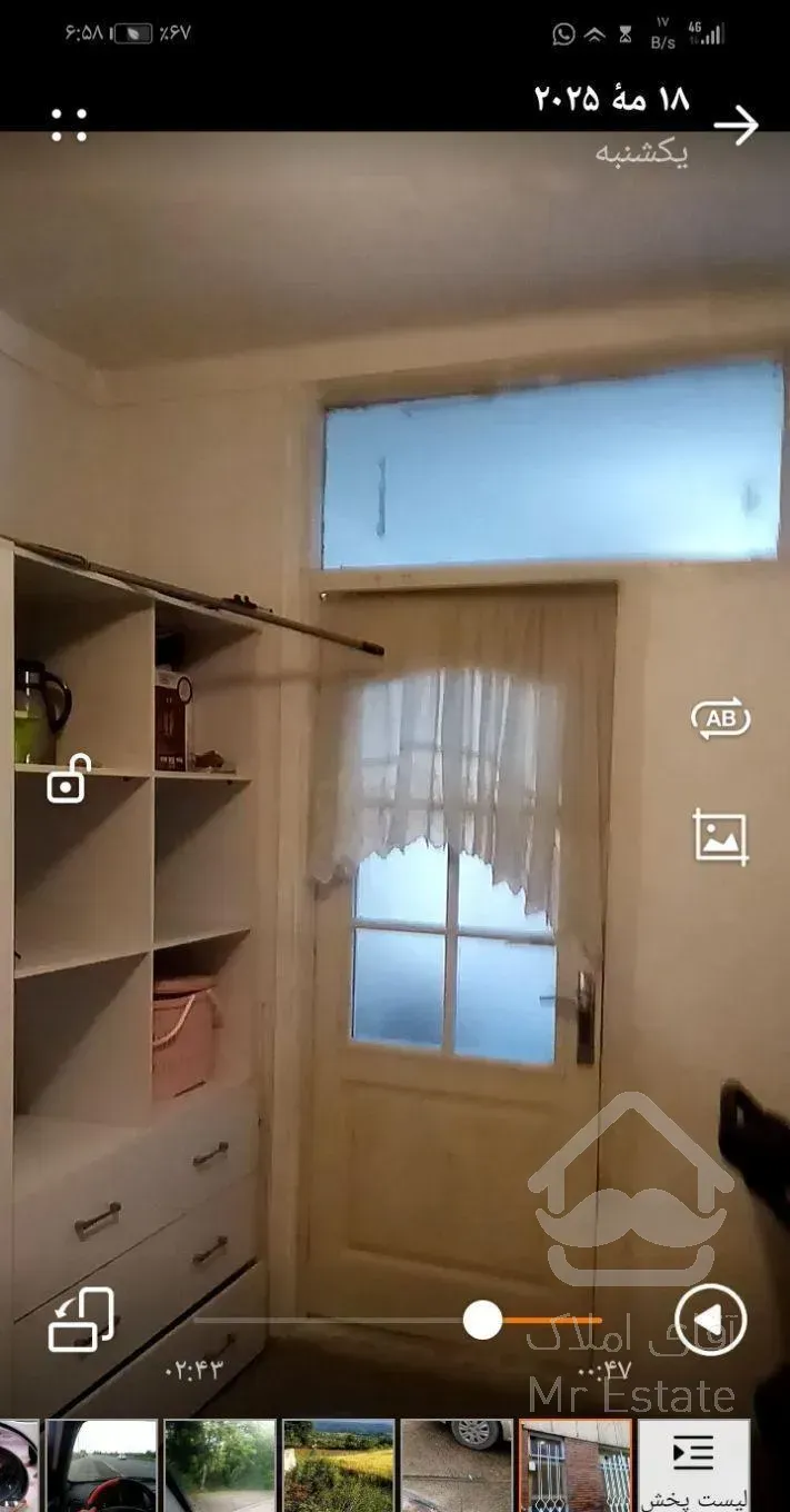 آپارتمان ۷۵ متری در محله مخصوص