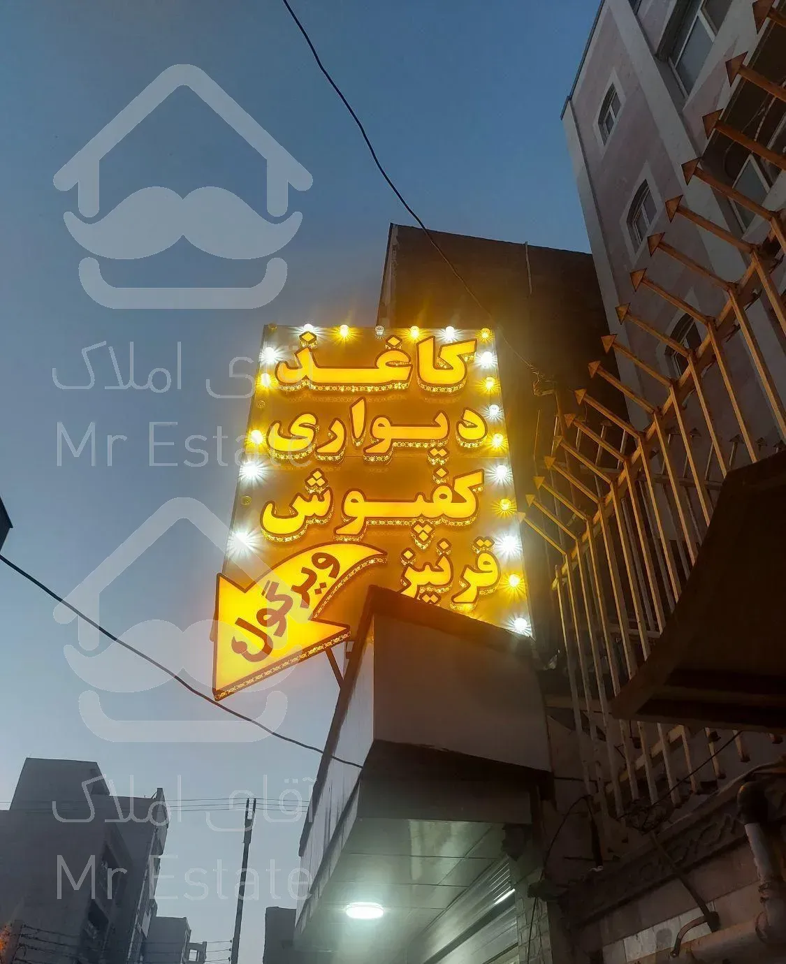 فروش و نصب کاغذ دیواری