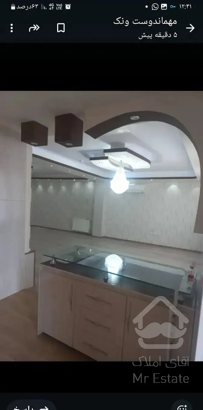 آپارتمان ۱۴۰ متر ، امین