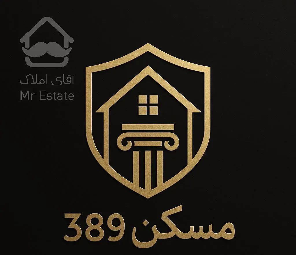 آپارتمان ۴۸ متری ۱ خوابه