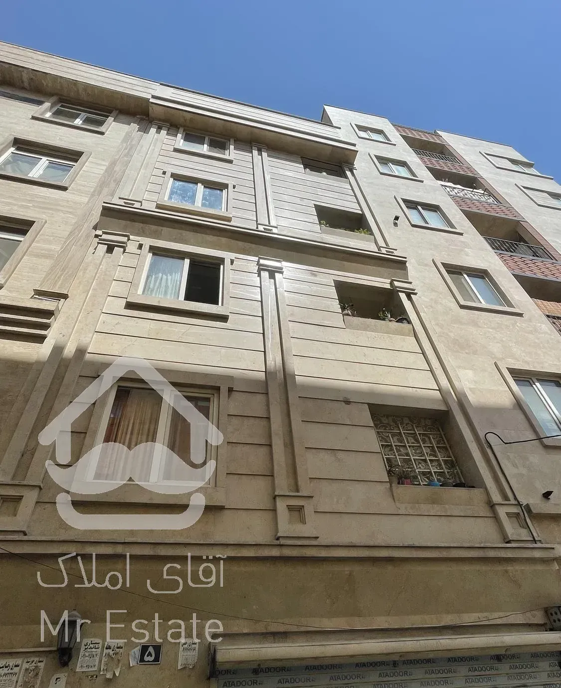 ۴۳ متر وحیدیه