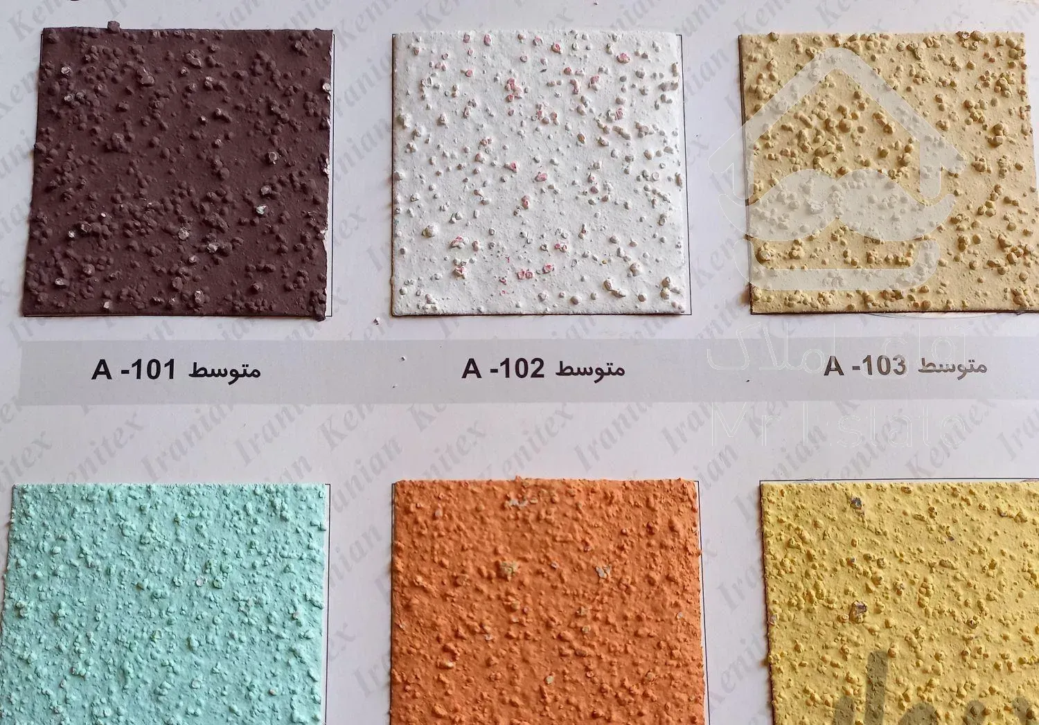 نقاشی ساختمان رنگ نما کنتکس کنیتکس بتونه کاسماتیک