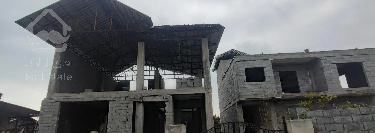 فروش ویلا نیمه کاره