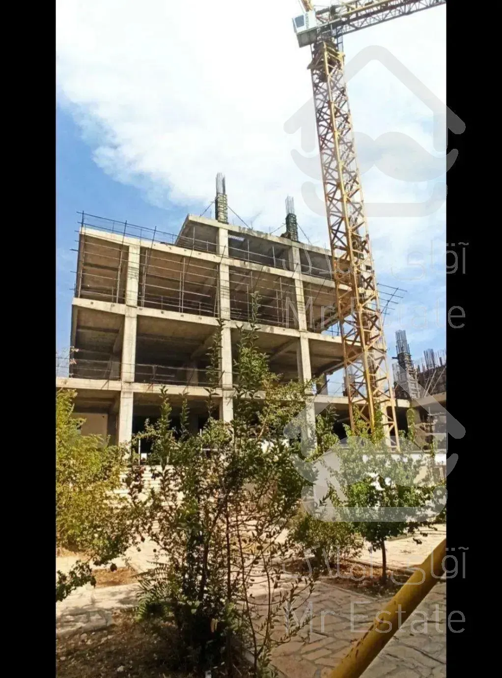 سرمایه گذاری مطمئن تجاری / تهاتر