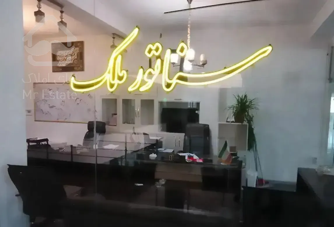 فروش آپارتمان 240پشت بر خاوران