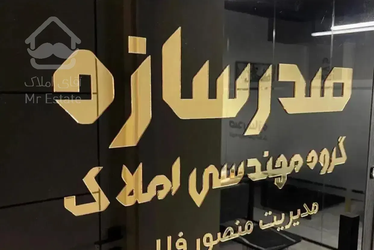 ۶۰ متر / یک خواب