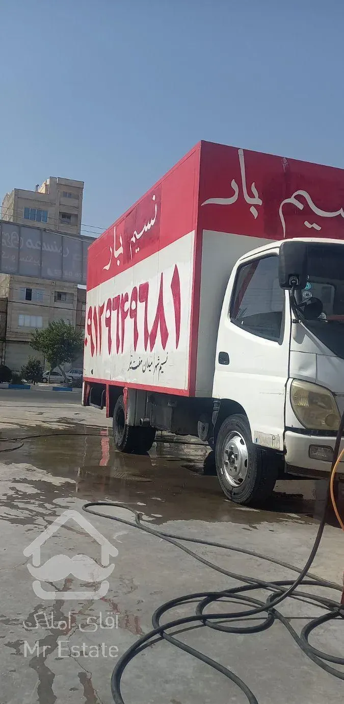 خدمات باربری نسیم شهر نسیم بار  باکیفیت