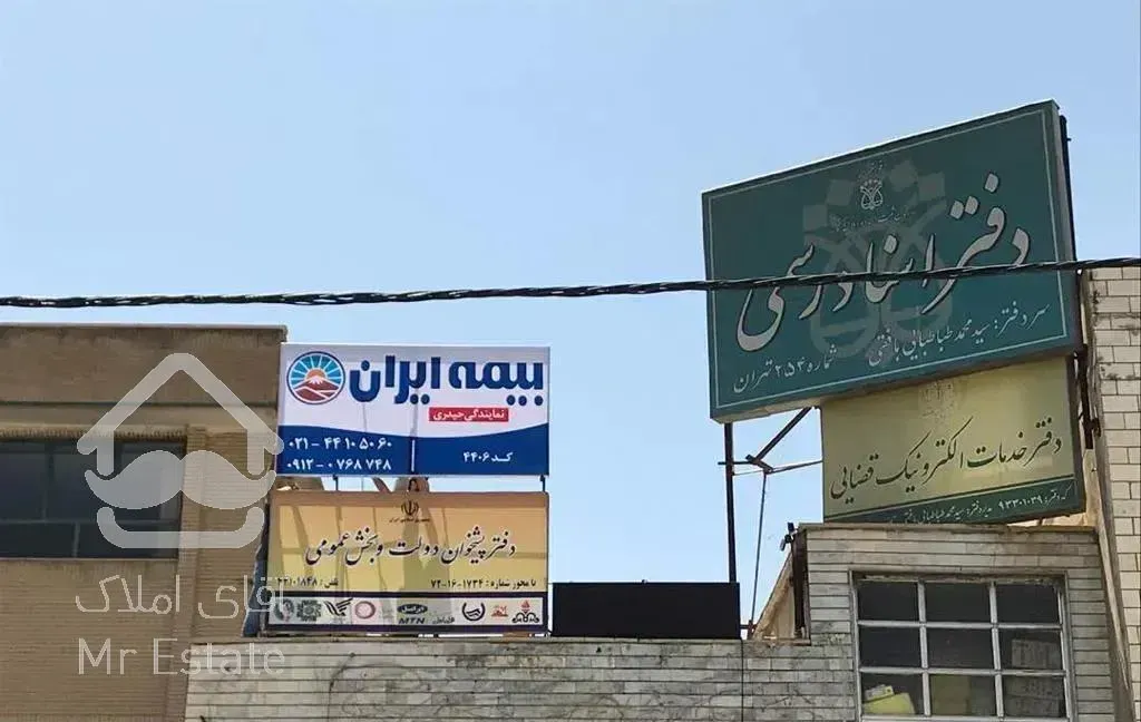 ١٥ مترمغازه تجاری و٣٠ متردفتر