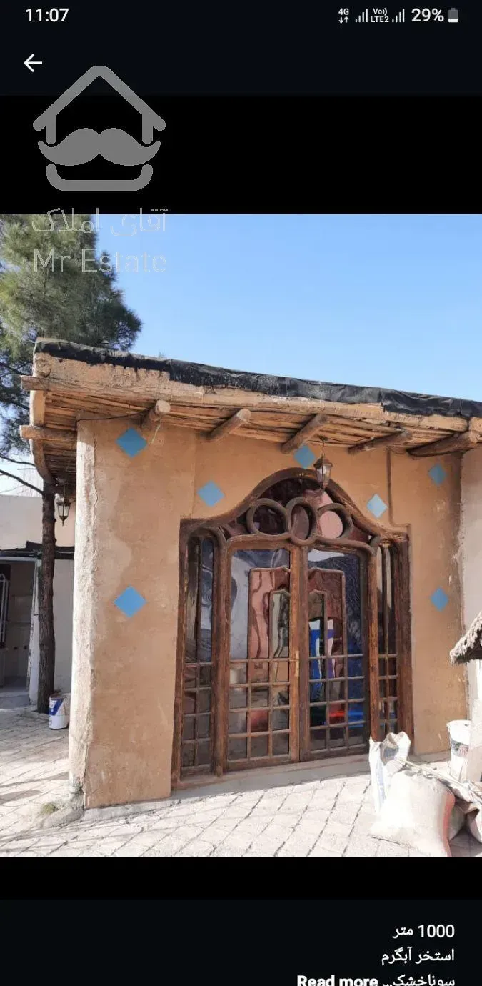 اجاره باغ ویلا