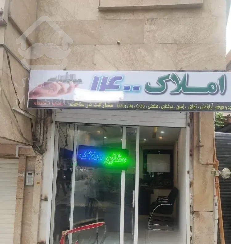 اجاره آپارتمان تجاری-اداری عدالت ۳۴