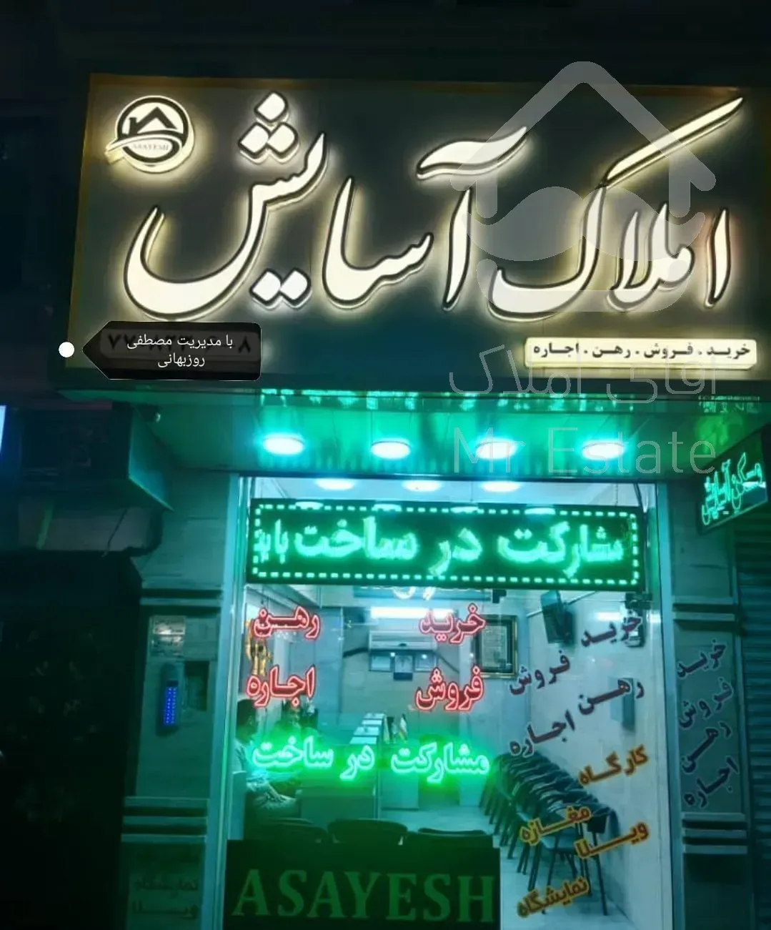 ۶۸ متر/یک خواب/فول /آسایش سراج