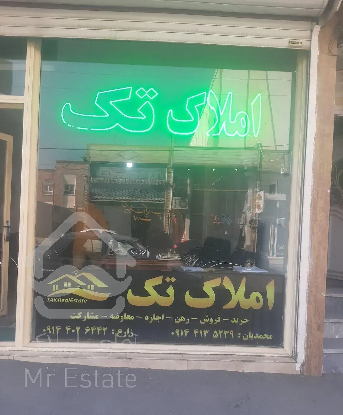 آپارتمان ۹۰ متری  اندیشه  املاک تک