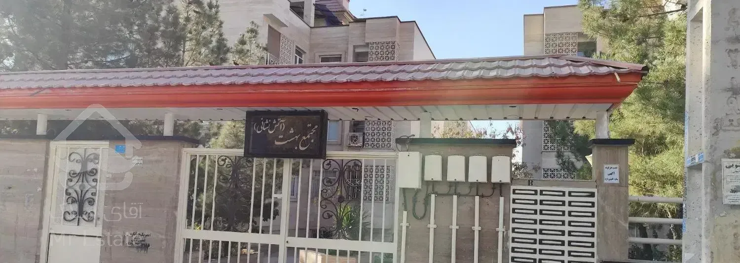 رهن کامل ، فاز 4، مجتمع آتشنشانی