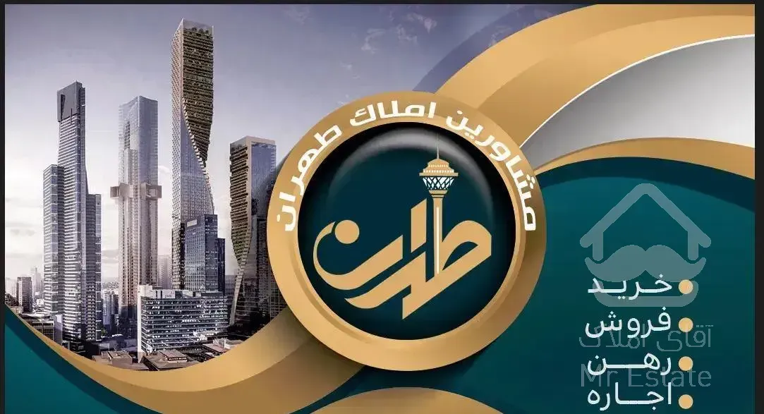 95 متر دوخواب فول باسازی