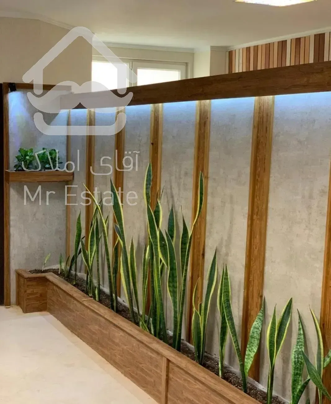 خانه، موقعیت اداری، تجاری