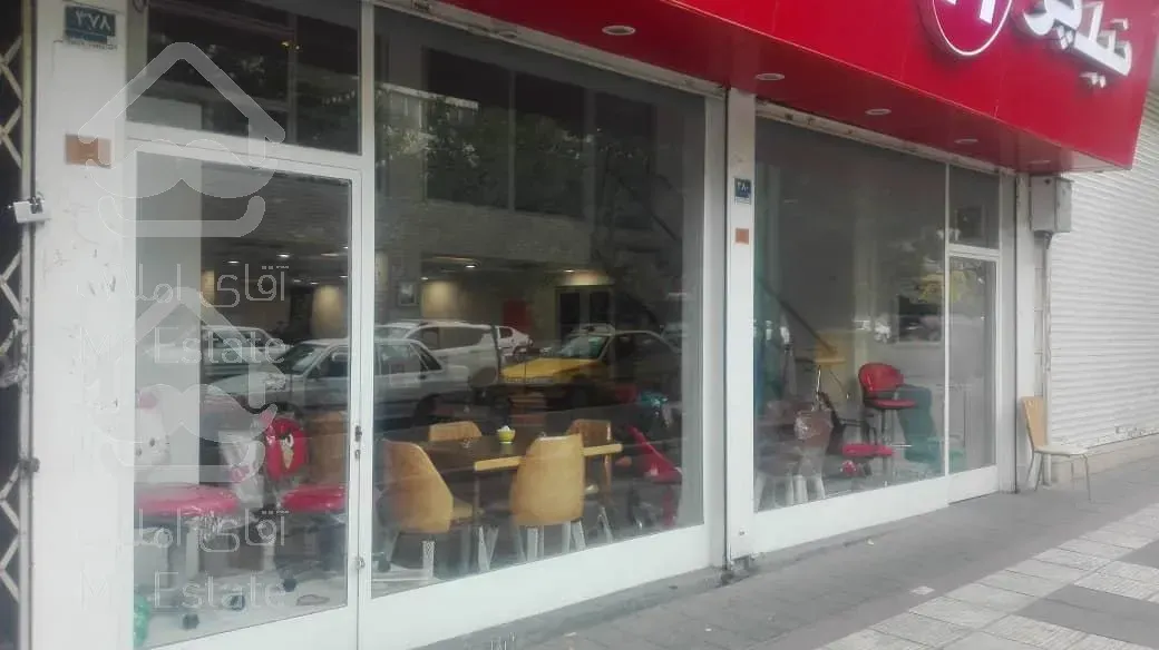 فروش سرقفلی بر شریعتی