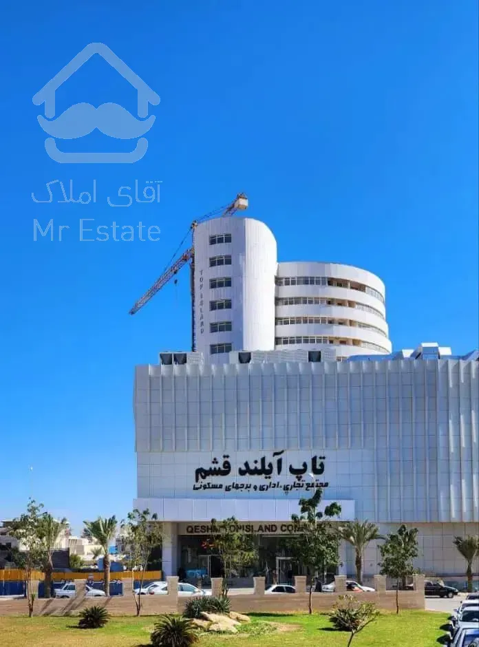 معاوضه آپارتمان لوکس برج با ملک در کرمان