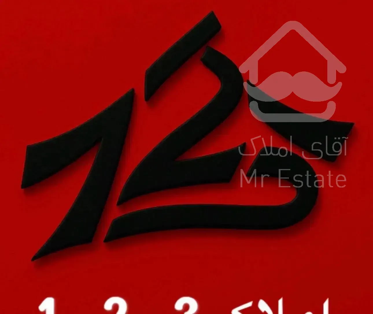 سهروردی شمالی / ۱۴۵ متر / خاص ترین ملک منطقه