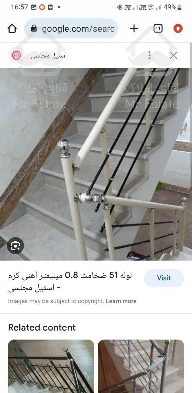 اجرای نرده های استیل و آلومینیوم