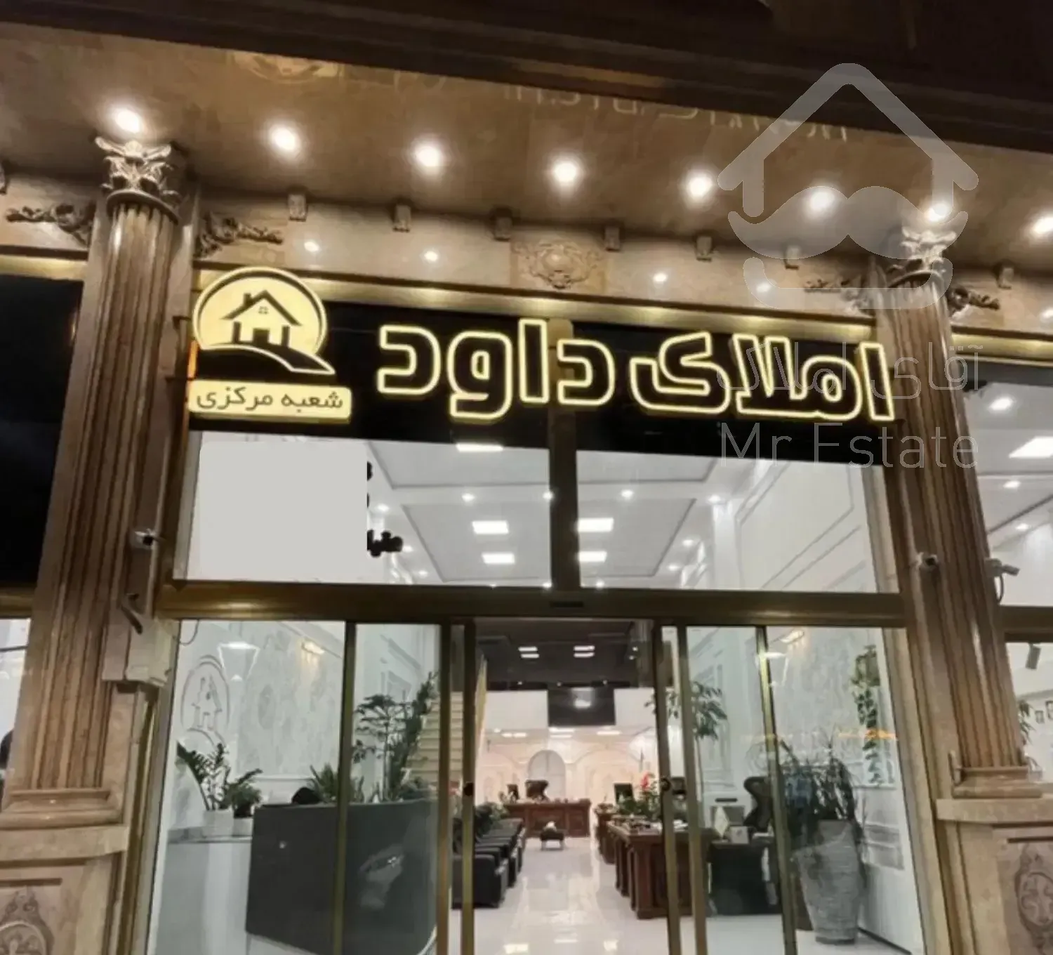 آپارتمان ۸۵ متر دو خواب شقایق ( املاک داوود)