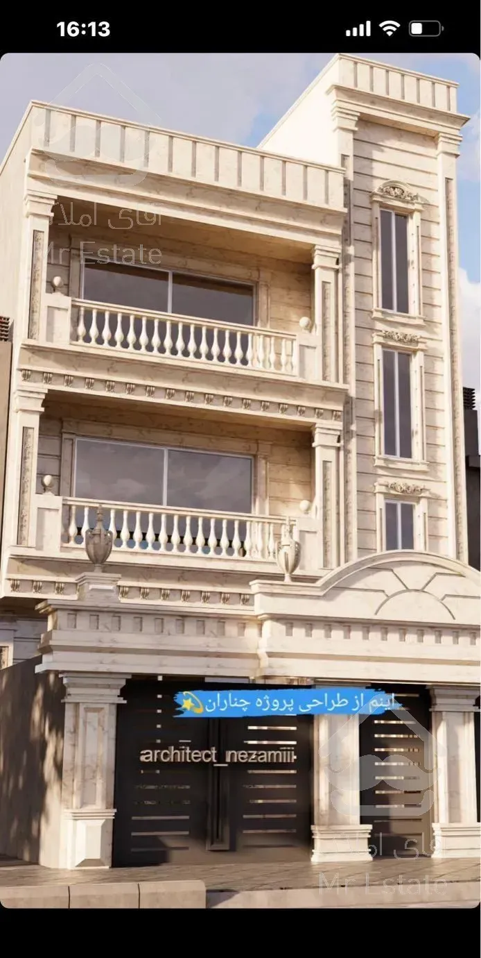 پیمانکاری ساختمان