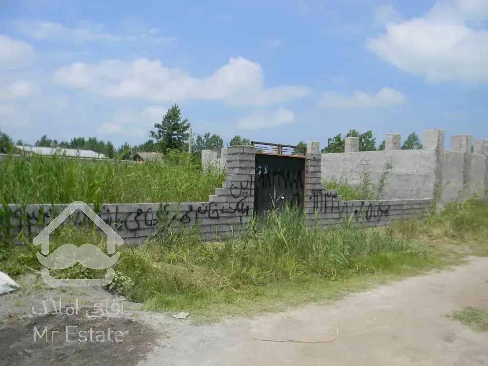 زمین ساحلی محصور