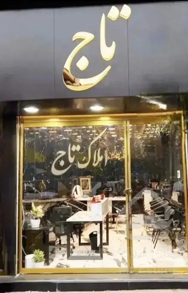 فروش آپارتمان اندیشه 7 کد 747