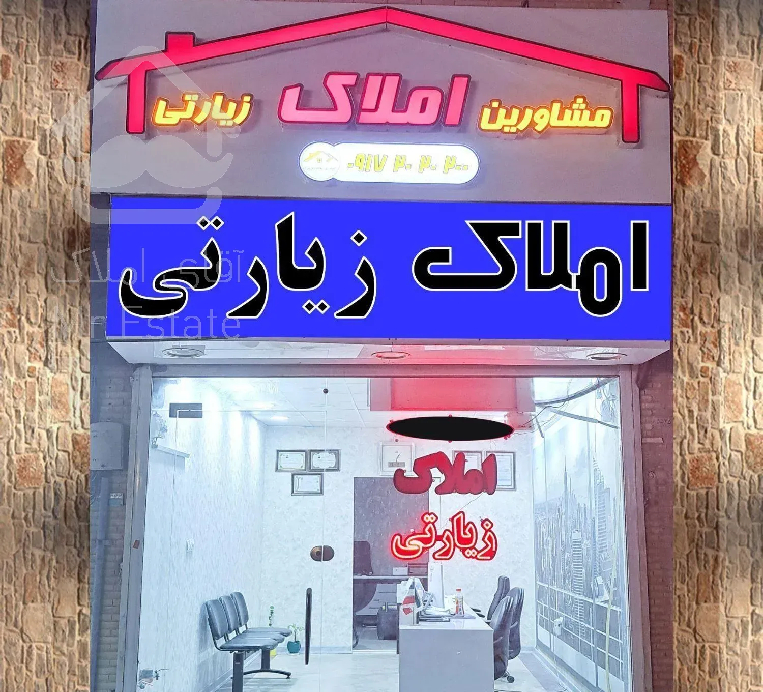 فروش آپارتمان ۷۵ متری سیم بالا کلیداول