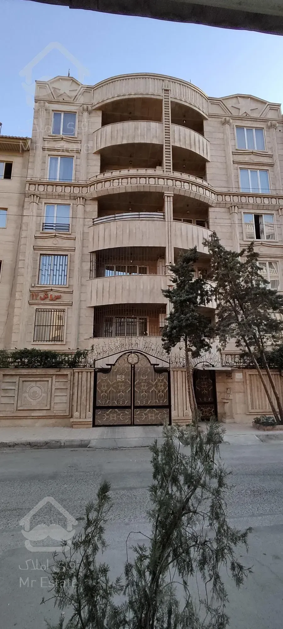 کرج ۱۲۳ متری فول امکانات رو به نما